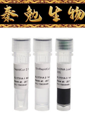 Biosharp白鲨 BL1731A RapidCut Ⅱ PvuI 快速限制性内切酶
