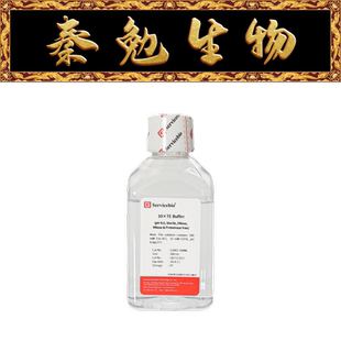 赛维尔 货号：G3003-500ML 10×TE Buffer pH 8.0