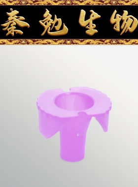 LABSELECT甄选 28200 40μm紫色细胞滤网,适配1.5-15mL离心管