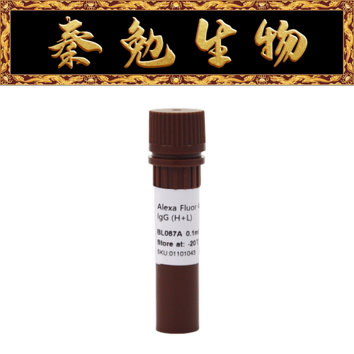 Biosharp标记的羊抗兔IgGBL067A