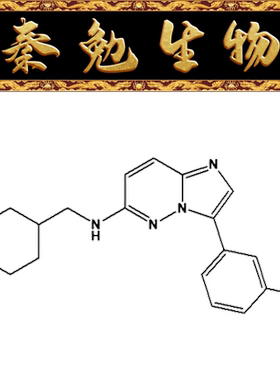 赛维尔 货号：WGC308066-5mg SGI-1776 free base