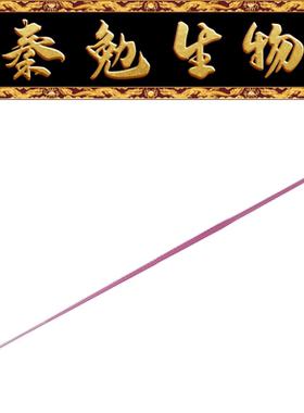 Biosharp白鲨 BS-QT-047 接种针,HIPS材质,紫色