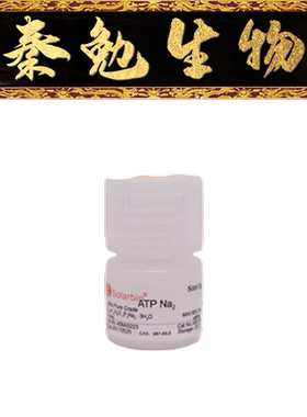 索莱宝 货号：A8270 三磷酸腺苷二钠