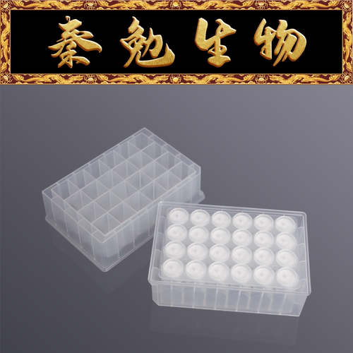 LABSELECT甄选24孔微孔过滤板