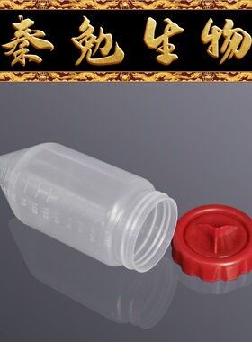 LABSELECT甄选 CT-302-225 225mL锥底离心管,宽口径