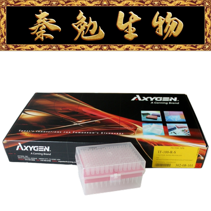 Axygen 货号：TF-100-R-S 100ul带滤芯无菌盒装吸头