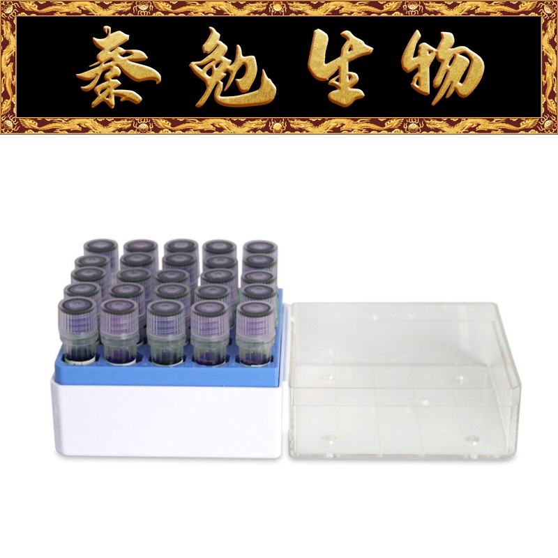 2×TaqplusPCRMasterMix