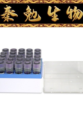 Biosharp白鲨 BL547C 2×Taq plus PCR Master Mix 含蓝色染料