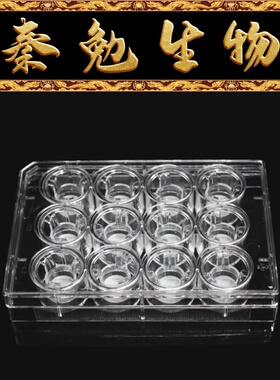 LABSELECT 14251 细胞培养小室,含12孔板(PC膜,12mm,孔径1.0μm)