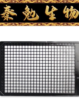 LABSELECT甄选 11614 384孔细胞培养板,黑色框,透明平底