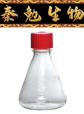 LABSELECT甄选 17213 250ml三角细胞培养瓶,透气盖,PETG