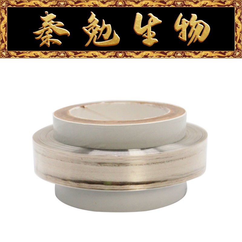 Biosharp透析袋BS-QT-051-J