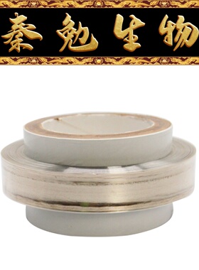 Biosharp白鲨 BS-QT-051-J 16mm(MD25)透析袋，MW:3500[整卷]