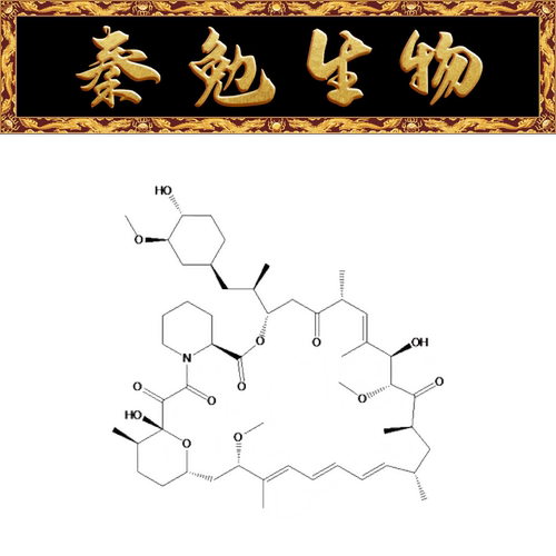 赛维尔RapamycinWGC308033-5mg