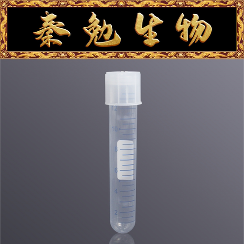LABSELECT14ml圆底试管21411