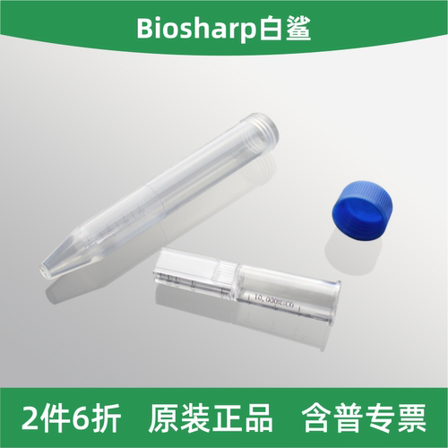 白鲨4ml超滤管，PES膜，100kDa