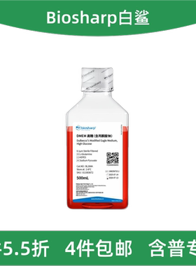 Biosharp白鲨 BL304A DMEM高糖液体培养基(含丙酮酸钠 不含HEPES)