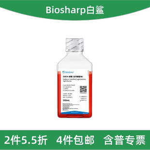 不含HEPES Biosharp白鲨 含丙酮酸钠 DMEM高糖液体培养基 BL304A