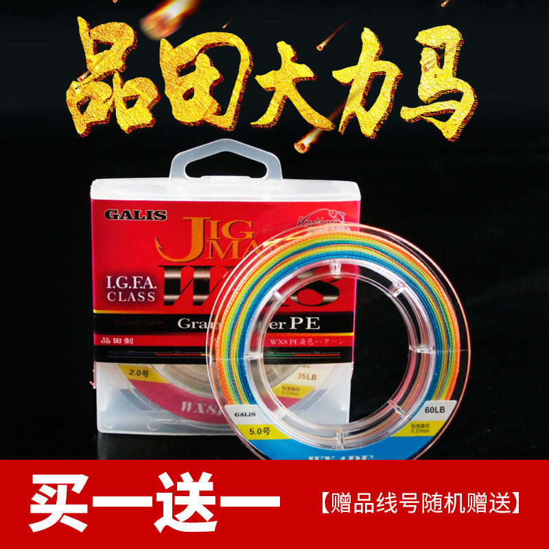 钓鱼线进口防咬大力马