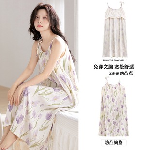 无袖 夏季 吊带睡裙女带胸垫云朵棉2025年性感夏天过膝甜美中长裙子