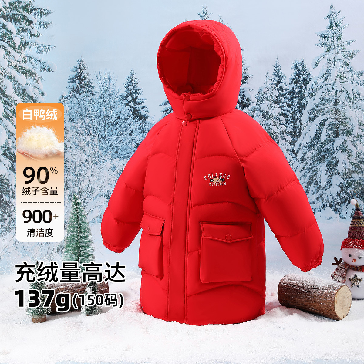 精典泰迪冬季蓬松保暖儿童羽绒服90鸭绒男女童中长款加厚羽绒外套