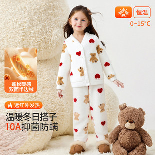 精典泰迪加绒加厚2025年冬季女童加绒家居服套装儿童保暖睡衣睡裤