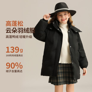 精典泰迪女童羽绒服冬季中大童保暖加厚羽绒外套中长款儿童羽绒服