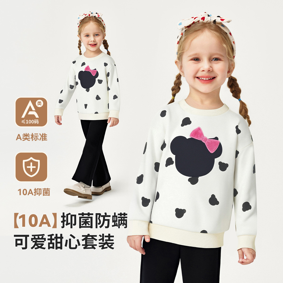 精典泰迪2025春秋季女童套装10A抑菌防螨儿童套装婴幼休闲套装