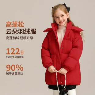 精典泰迪90绒蓄热保暖中长款女童羽绒服冬连帽加厚儿童羽绒外套