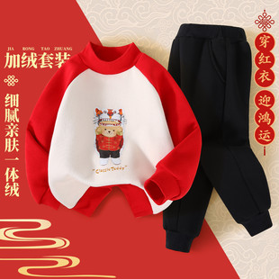 精典泰迪冬季红品儿童卫衣套装加绒保暖婴幼加厚卫裤拜年服两件套