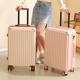 行李箱男女新款 皮箱子登机万向轮学生 拉杆箱结实耐用加厚旅行密码