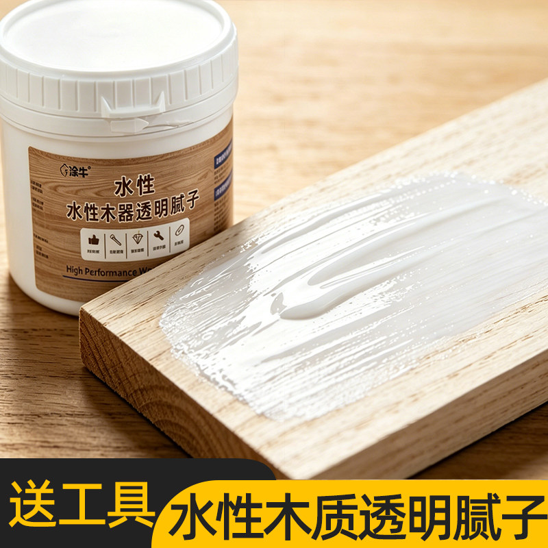 透明色木质修补腻子膏 水性木器填缝原子灰 家具木门钉眼修复膏