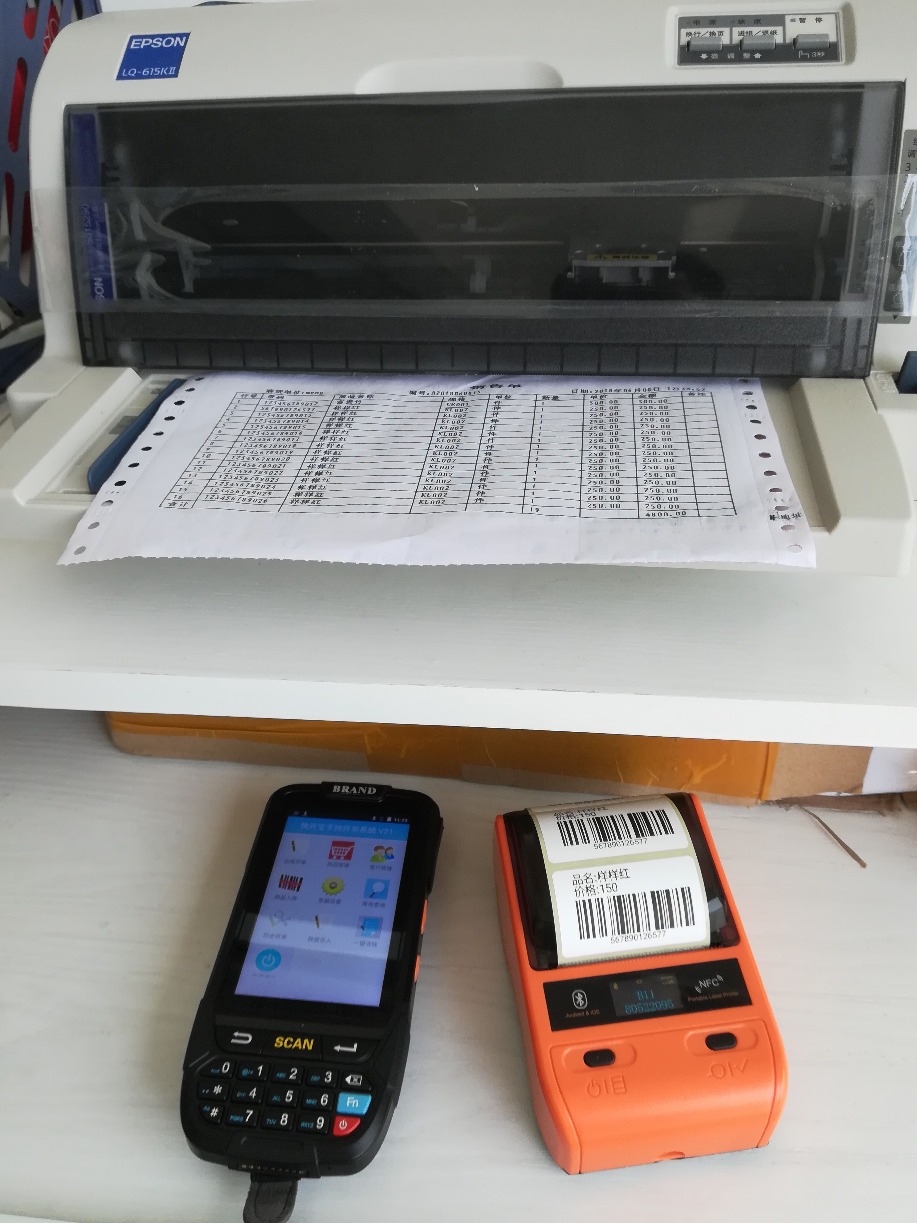 仓库扫码器,扫码机 移动无线手持开单器条码扫描枪PDA手持终端