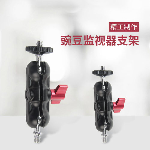 魔术手臂支架万向魔术手