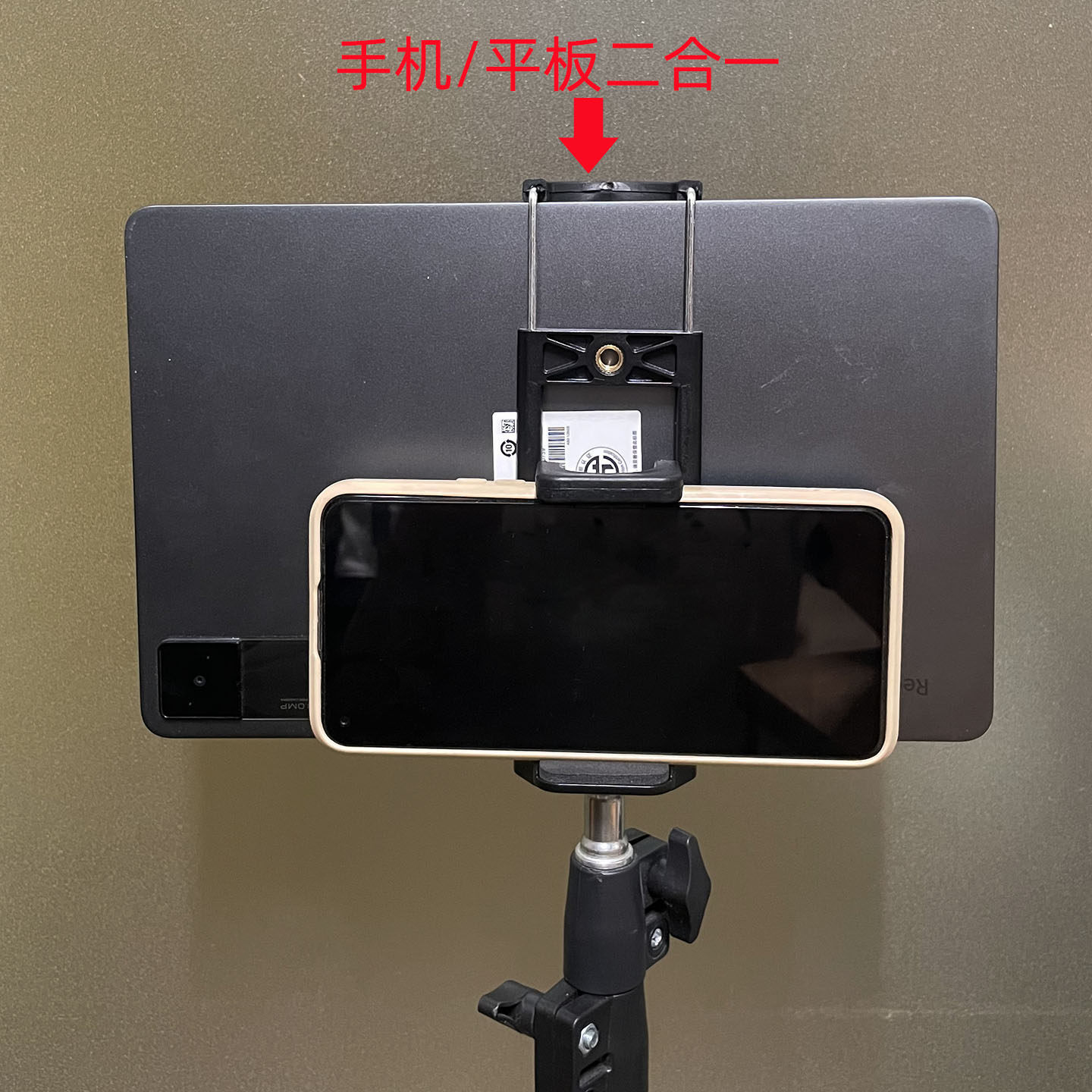手机直播支架手机夹旋转云台万向夹多功能配件平板两用底座转接头