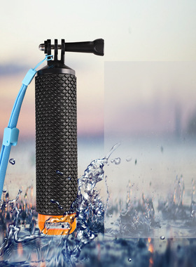 可拆防滑手持杆浮力棒适用于Goprohero6小蚁山狗SJ可卸潜水棍