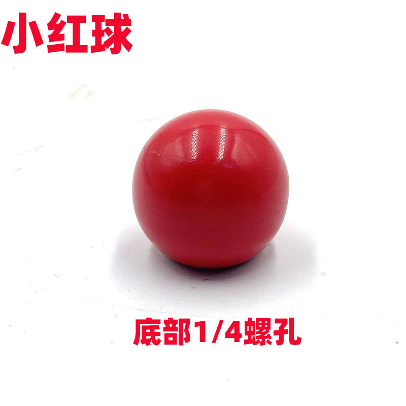 小红球热靴保护盖适用于富士佳能尼康单反索尼微单奥林巴斯理光GR