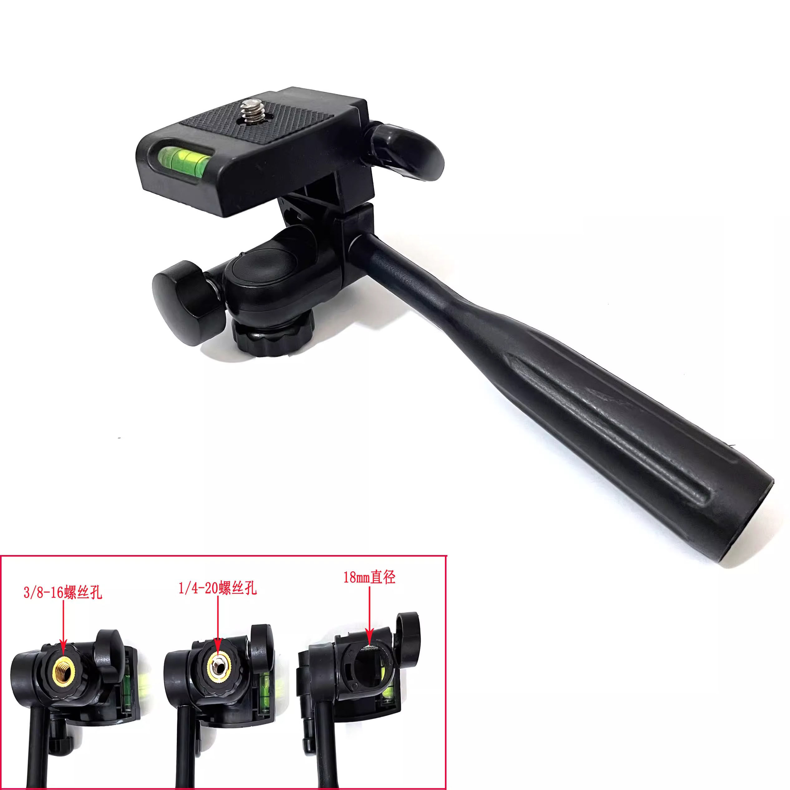手机三脚架云台直播支架3/8调节底座相机桌面1/4螺丝手柄配件18mm
