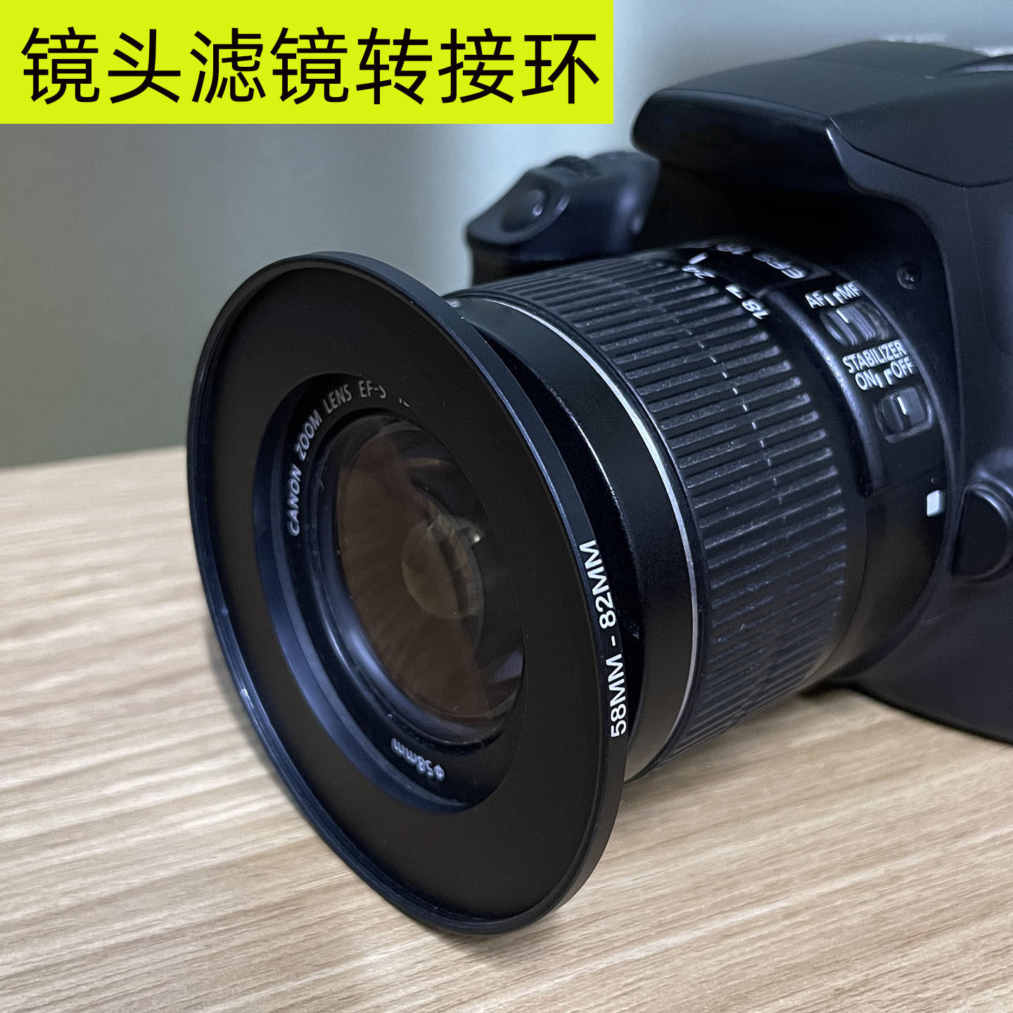 镜头滤镜转接环37-40.5-43-46-49-52-55-58-62-67-72-77-82转接环