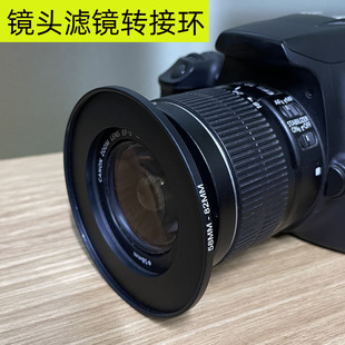 40.5 镜头滤镜转接环37 82转接环