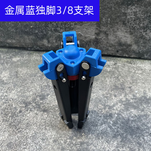 新款三角撑独脚架三脚撑底座支撑腿加长便携反折单脚架稳定器支架