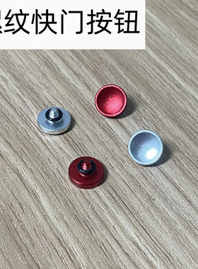 适用于相机按钮富士XT2 XT4 XT50 X100VI XE2 XE4XM5螺纹快门按键