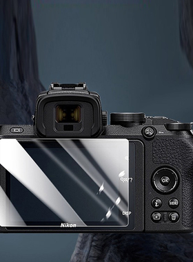 适用于尼康贴膜保护膜z30Z50II钢化膜D3200屏幕膜D5600屏幕相机膜