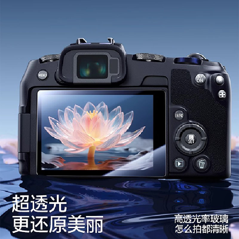 适用于760D佳能相机膜EOS R贴膜100D保护膜钢化膜屏幕200D屏幕膜