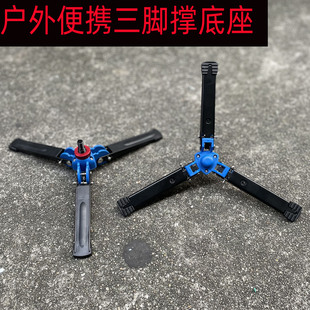 独脚架底座单反相机支撑便携户外相机支架单脚架三角架三角撑转接
