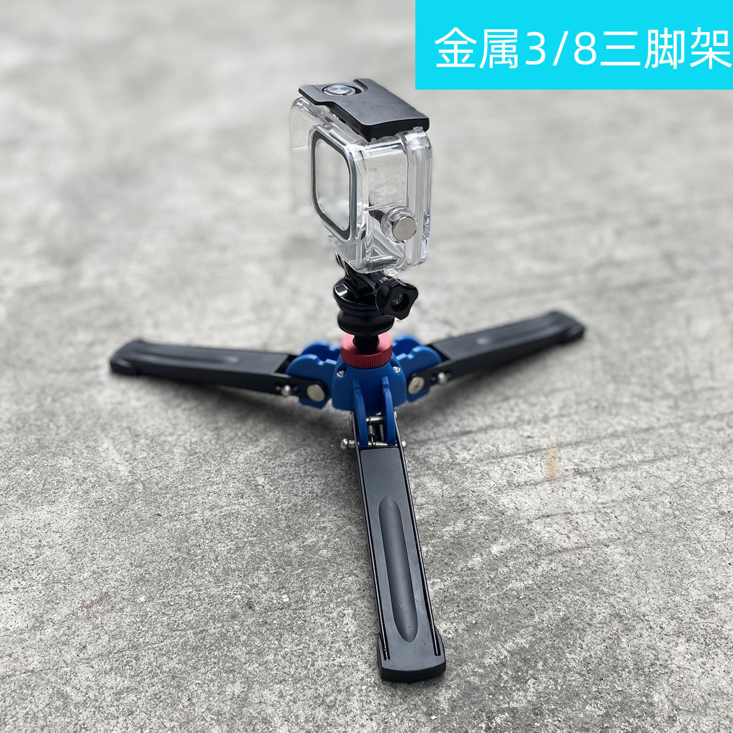 现货独脚架摄像机单反相机便携独脚架三叉底座3/8螺丝三爪支撑架