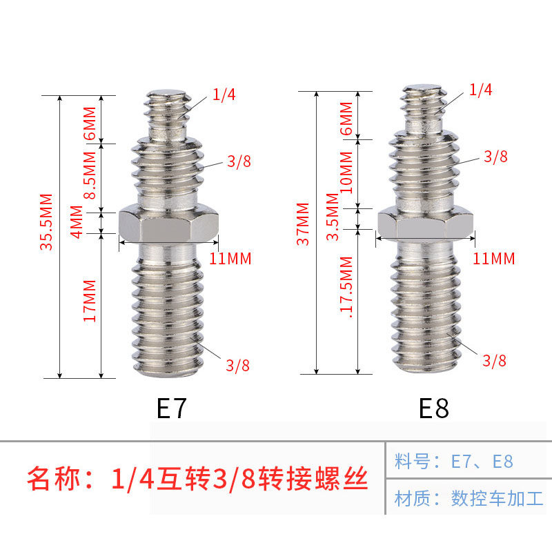 单反相机摄影三脚架云台配件