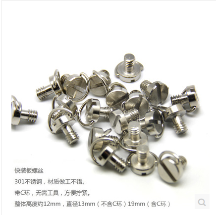 1/4英寸快装板螺丝c环细摄像板
