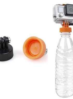 矿泉水瓶盖转接头浮力棒适用于goprohero5/4 运动相机自拍杆支架