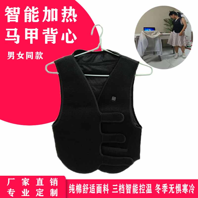 电热马甲背心usb充电羽绒棉恒温发热加热坎肩保暖男女通用电热服|msdalam kategori Penjagaan diri/kesihatan/peralatan urut, peralatan rumah penjagaan kesihatan, Kesihatan pendakap (pinggang/lutut/kaki) - dari Buy2taobao.com untuk memberikan perkhidmatan ejen Taobao profesional membeli